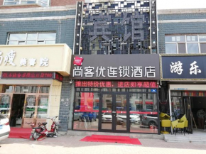 Thank Inn Chain Hotel heilongjiang harbin songbei district ice and snow world